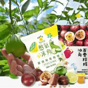 【生活市集】【憋氣檸檬】百香檸檬／冬瓜檸檬冰角任選(10個/袋) 100%原汁