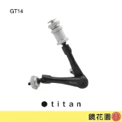 泰坦 TITAN 魔術手臂 萬向怪手 冷靴 怪手 助理小物 現貨 鏡花園