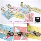 KOM『316不銹鋼兒童平底匙/兒童叉子13cm』便當湯匙/平匙/營養午餐兒童匙/餐具/小台匙/便當匙/童用叉《好媳婦》