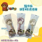 💛毛毛少爺💛 驕傲貓 貓草 棒棒糖 天然 貓薄荷 零食 凍乾 獎勵 點心 鮭魚 鱈魚 蔓越莓