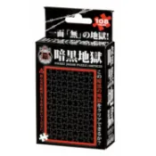 Beverly  暗黑地獄  108片  拼圖總動員  迷你片  日本進口拼圖