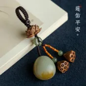 【巴黎精品】現貨+預購 手機掛飾吊飾鑰匙圈平安擋煞防小人轉運淨化招財開運-蓮佑和闐玉桃木2款a1ey29
