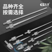 領邦五金配件 百分表測頭千分表測針百分表平表頭千分表頭表針平頭尖頭測頭