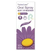TWINSCARE 萬盾 蜂膠口腔護理噴劑 20ml 橘子味(含紫錐花)【瑞昌藥局】020803