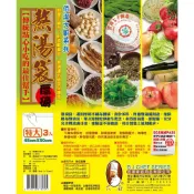 諾雅百貨》佰潔 熬湯袋 附綁帶 特大 大 中 小 茶包袋 滷包袋 中藥 足浴袋 藥材袋 熬湯 茶包 滷味 中藥包 茶葉