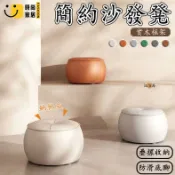 時尚家居 台灣公司 【宅配免運】家用板凳 南瓜凳 坐墩 矮凳 換鞋凳 實木矮凳 沙發凳 軟包凳 玄關凳 舒適矮凳 客廳凳子 圓凳 板凳工廠現貨直銷 全館八折 售後保障 店長新品推薦 S930