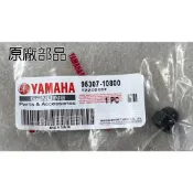 清倉庫料號 95307-10800   YAMAHA山葉原廠 六角螺帽 勁戰　新勁戰　RAY　GTR 後避震器 螺母