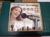 *我愛車*MITA 米塔 全新肌肉筋膜震動按摩槍4種按摩頭(MT-GU05)