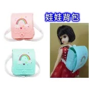 喜洋洋園地/娃娃背包/莉卡包包/莉卡配件可打開裝糖果、小物/莉卡娃娃、小布、芭比可提/娃包32