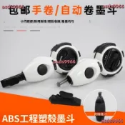 台灣出貨🚚墨斗劃線器 木工自動劃線器 手搖木斗線 塑料彈線 墨線 棉線 畫線器 工具 木工工具 自動墨斗