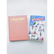 空中英語教室2023下  合訂本+電視版DVD(下單需留Email及手機)  空中英語教室