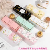 ◆◆ 巧手慧 ◆◆ 長條翻蓋彩色燙金 牛軋糖 包裝盒 餅乾禮盒 鳳梨酥 手工皂 包裝盒 月餅禮盒月餅盒
