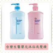 台塑生醫Dr’s Formula 嬰兒沐浴乳/沐浴精/洗髮精/洗髮乳/700g/罐/台塑生醫