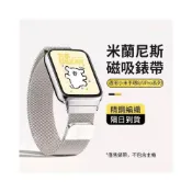 (店+)小米手環10 Pro錶帶 小米手環9 Pro腕帶 磁吸錶帶 Redmi Watch 4/5/6金屬錶帶 紅米手錶4
