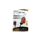 (店+)輕巧型松盈牌2288公斤200公斤 3H牌230~300KG高樓小吊車小金剛電動吊車電動絞盤鋼索吊車