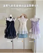 74917  雪紡紫色吊帶衫女花朵拼接背心