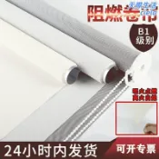 天際生活 【B1級防火】遮光窗簾 捲簾 遮陽簾 隔熱窗簾 防水窗簾 辦公室窗簾 會議室窗簾 酒店窗簾 透景設計 阻燃認證 簡約百搭