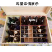 古書堂 【臺灣出貨】精油木盒實木製精油收納盒子 32格精油箱放5m至100ml精油
