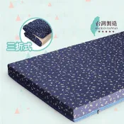 【生活市集】MIT日式拉斐三折床墊  單人/單人加大/雙人蓆面床墊 2色任選