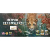 【萬倍富2館】海陸饗宴 貓飼料 全齡貓用 洛磯山鮭魚鹿肉/峽谷河鱒魚燻鮭/溪谷鴨肉烤鵪鶉