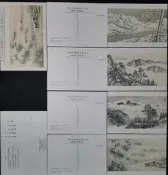 蔣夫人山水畫郵票（76年版）稀少原圖明信片~極限卡~4全1組含封套空白未貼票