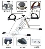 （可開發票）A340 家用健身器材 迷你可摺疊 康復器 腿部訓練器 美腿機 瘦腿機（滿額免運）