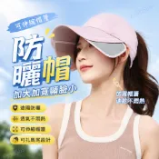 台灣出貨🔥可伸縮帽簷防曬帽 加大加寬顯臉小 空頂遮陽帽 沙灘帽 戶外運動防曬帽 夏季遮陽鴨舌帽 加寬帽檐可扎馬尾太陽帽