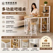 (店+)工廠直銷 中島桌 吧檯桌 小吧檯 靠墻桌 中島餐桌 吧臺傢用桌客廳玄關隔斷臺吧沙髮酒吧櫃玻璃小戶型陽臺桌輕奢網紅