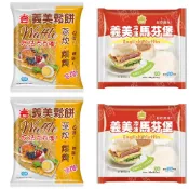 義美 奶香鬆餅 (1個/包 )馬芬堡(4個/包) (全家冷凍店取上限40包 )