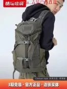 Mystery Ranch神秘牧場 Gallagator 19L雙肩背包雲雀登山包旅行包【吉星戶外】