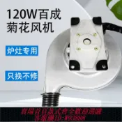 萬華精品 {最低價 公司貨}永成百成系列 離心式中壓爐灶鼓風機220V 強力燒烤助燃家用鼓風機