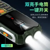♞,♘,♙軍工三防老人手機年學生移動聯通電信老年手機超長待機老人機