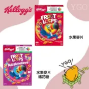 〈YGO 異果〉 部分現貨!!! 加拿大 Kellogg's 家樂氏 Froot Loops 彩虹水果圈圈 麥片
