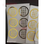 🍒店主推薦🍒 零極限清理工具 Ceeport貼紙 夏威夷療法身心靈療法荷歐波諾波諾
