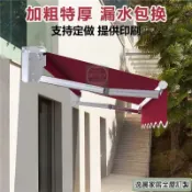 伸縮遮陽棚 門頭雨棚 太陽蓬 伸縮式遮陽棚摺疊電動遮陽篷布防雨戶外陽光露臺門面商鋪面遮雨棚