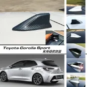 JR-佳睿精品 Toyota Corolla Sport 鯊魚鰭天線保護蓋 防刮裝飾貼片 車頂鯊魚背包膜貼