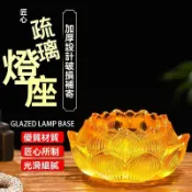 蓮花酥油燈台 供佛燭臺 七彩燭臺 光明燈座 酥油燈底座 蓮花燭臺 祖先燈佛燈 香薰蠟燭燈座 佛具用品 蠟燭台 燭臺 1
