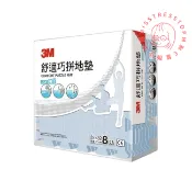 【塔波小姐】3M 舒適巧拼地墊32cm 藍色 安全地墊【超商寄送限購2個】
