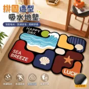 🌸浴室吸水地墊 珪藻土地墊 廚房止滑墊 入戶門墊 洗手間地墊 簡約拼圖墊子 防滑腳踏墊 居家浴室踏墊 好貨