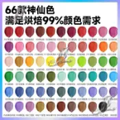 🌈全場超低價 批發可議價🌈可代購 fc法採可食用色素 烘焙食品級色素調色劑大紅色白金黑色套餐14色12色8色