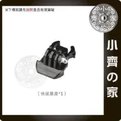 GP06 小蟻運動攝影機 4k 小蟻 一代 二代 防水殼 保護框 快拔插 底座基座 快扣 小齊的家