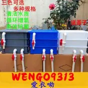 2020新品周轉箱外置過濾盒 魚缸過濾盒滴流盒上濾過濾箱烏龜過濾盒上置外置自制周轉箱過濾器 魚池過濾器