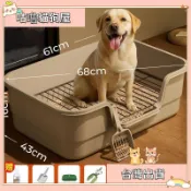 【咕嚕貓狗屋】⭐台灣出貨⭐ 寵物尿盆 狗尿盆 超大號狗廁所防外濺高圍欄狗鐵網尿盆小型犬平板寵物用品廠家🔥热销🔥