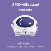 一加OnePlus Buds Ace 3藍牙耳機殼 Ace2保護套 一加Nord Buds 4pro/3pro防摔保護殼
