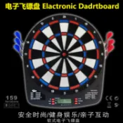 💕台灣熱賣💕免運費💕飛鏢盤 軟式飛鏢盤套裝電子鏢靶自動計分語音播報飛鏢靶安全兒童飛鏢家用