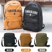 阿猴達可達 7-11限定 7-ELEVEN 美國 Timberland 城市探索後背包 單肩包 後背包 全新