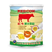 RED COW 紅牛 【紅牛官方直營】果汁奶粉1kg(冰水可溶/富B群營養素/牛奶蛋白/紐西蘭乳源)