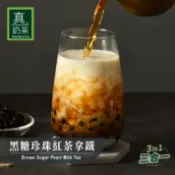 歐可茶葉 真奶茶 黑糖珍珠紅茶拿鐵(5包/盒)