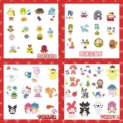 ✨ 超多系列圖卡 ✨ 拼豆 / 水串珠適用【5mm】【3mm】 ❤️ 1:1圖卡 ◆ 與日本玩具EPOCH相容