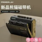 古書堂 【可開發票】6501磁帶播放器 隨身聽 學生版 小巧便攜式 卡帶收錄音機 學生版 隨身聽 學生版